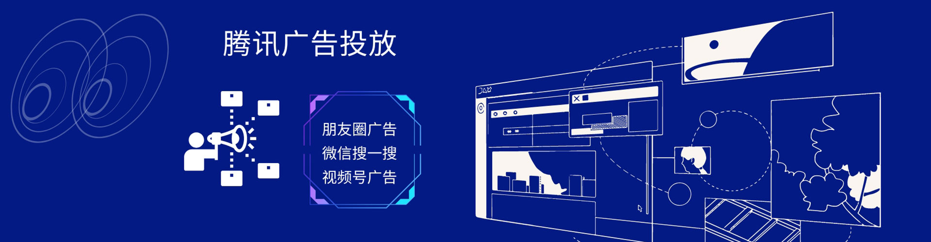 白杨信息流大师