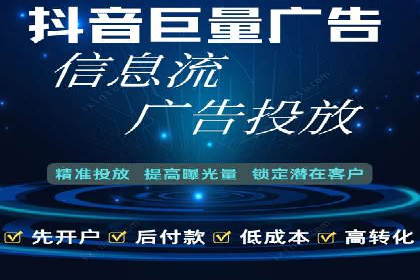 某SEM主管的跨平台广告投放策略与成果