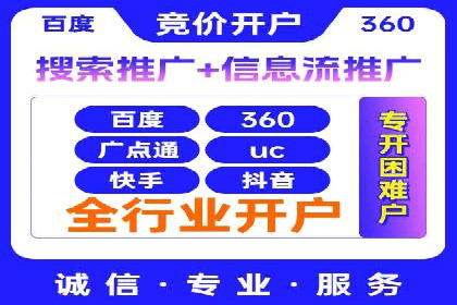 快手信息流助力品牌快速传播